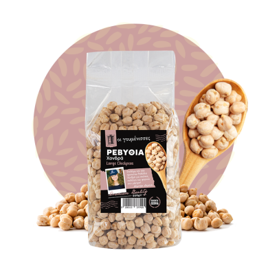 Chickpeas_Large9