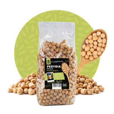 Chickpeas_Medium