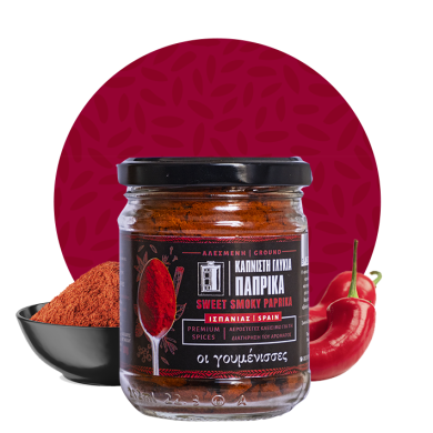SweetSmokedPaprika