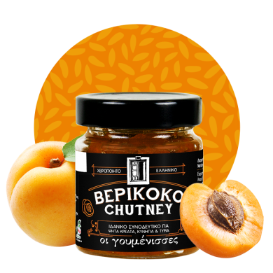 chutney_apricot