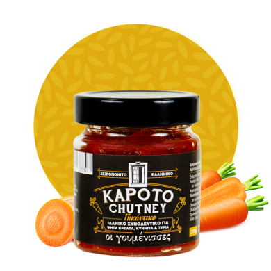 chutney_carrot