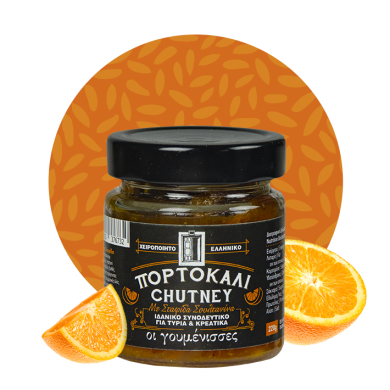 chutney_orange_oigoumenisses