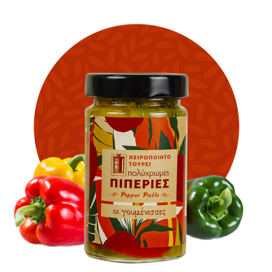 gourmet-pepper