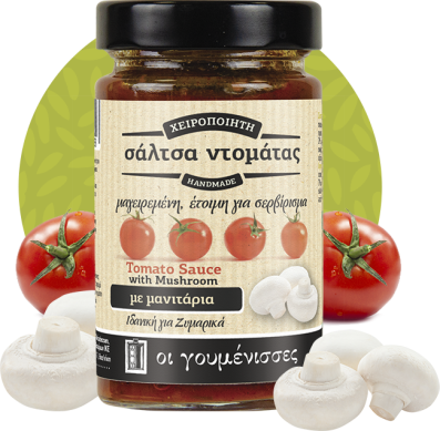 oigoumenises proion-2